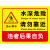 水深危险警示牌鱼塘警告牌池塘河道边水库水池请勿靠近安全标识牌 水深03(塑料板) 30x40cm