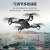 大汉疆域 高清无人机航拍飞行器 光流双摄无人拍摄飞机航模 大型长续航男孩儿童玩具遥控飞机 JY09