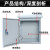 户外防水箱配电箱300×400×200室外设备网络安防挂墙抱杆监控箱 250*300*160/0.8厚挂墙安装