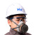 呼享（HU+）4001 滤毒盒 搭配4200半面罩使用 4001 有机蒸汽滤毒盒5个 搭配4200使用