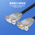 三吝 DB15连接线3排15针数据线双屏蔽串口线VGA线母对母/孔对孔10米 SL-92-BD