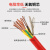 起重机天车行车圆电缆线带钢丝圆拖缆线电动葫芦控制线7芯电缆线 红色5*6+3*1.5