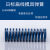 蓝色弹簧出口品质模具压簧直径6-8-10-30-60mm高强度模具蓝弹簧 外径8mm(数量8） 总长35MM