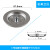 定制厨房水槽水池盖子 下水器提篮  洗菜盆水漏斗筐 隔片篓子过滤 3号盖子(87.8mm)