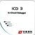 贝能ICD3 MPLAB ICD3 福州贝能原产 在线调试器/仿真器/编程器