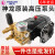 奇立彩上海型超高压洗车机高压泵头 SL-1212型高压泵头