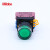 Mibbo 米博  AL-2P 带灯平头型按钮开关 1常开1常闭 自复/自锁 红色/绿色 高可靠性 AL-2P1R102E