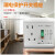 上海开关10A16A空调漏电保护插座 86型面板 漏保插座 2P 16A