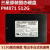 三星Samsung/三星PM871 128GB 256G 850EVO 250G 500G 1T固态硬盘SSD 850 pro 128g工包