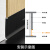蕴朗铝合金嵌入式踢脚线3/5/8厘米金属护墙板木饰面板内嵌暗装地脚线 亚黑3公分