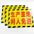 海斯迪克 HKC-620 工厂车间仓库标识牌地贴区域划分标志30*22cm 出货区