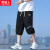 南极人（Nanjiren）冰丝休闲裤男七分裤男夏季薄款宽松运动透气直筒休闲男士短裤男装 K2015米白色 XL约115-130斤