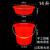 干湿过滤分离带滤网垃圾桶大号厨房厨余茶水茶叶沥水水桶篮桶 红色14升有盖子+红色沥水篮