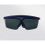 UVAuvbuvc防护面罩紫外线灯头盔uv灯紫光灯工业辐射面具面部隔离 灰色款 眼镜