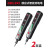 定制适用R2897电笔智能测电压多功能测断线数显电工专用 德力西2897智能测电笔2只装