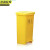 京洲实邦 87L特厚灰色 黄色利器盒加厚垃圾桶医疗废物脚踏桶JZSB-1068