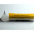 GAISER美国原装进口劈刀0.7/0.8/0.9/1.0/1.2mil金线合金线瓷嘴咀 1572-15-437GM-20D线径1.0mi