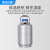 南北仪器 低温液氮罐小型便携式冷冻冒烟冰激桶凌生物容器 YDS-50B（50升50mm口径）优等 