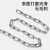 赫钢 304不锈钢链条 宠物铁链 吊牌灯晾衣链链条 2mm粗(2米价/根）