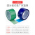 绿色终止胶带锂电池芯专用绝缘电解保护和定捆扎蓝色耐高温保护PET胶带0.0m厚100米长耐磨耐 蓝色 18mm宽*100米长
