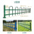 隔离栏公园栅栏草坪围栏栏杆绿化带花坛防围栏铁艺市政园林护栏 40cm高-U型绿白护栏一米价格