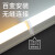 梵耀 T5灯管LED超亮 一体化支架灯管 节能商用家用 中山灯具 1.2米-20W-N
