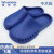 稳斯坦  WST575 手术鞋 实验室洞洞鞋 手术室 劳保鞋 防滑包头 深蓝 43/44(建议拍大一码)