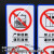 新规电梯警示标志贴纸禁止扒门谨防损伤依靠电梯安全标识贴