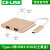 celink type-c转micro usb3.0移动硬盘线安卓手机连接数据线45T适用苹果拓 四合一拓展坞 0.25M