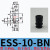 FESTO真空吸盘ESS-10-BN机械手耐高温高拉力硅胶吸嘴耐腐蚀 ESS-10-BN