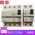 三菱小型漏电断路器BV-D 2P 4P 10A16A20A25A32A40A63A BV-DN BV-DN 2P 63A