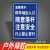 温馨提示停车场出入口随意落杆注意安全行人禁止穿行提示牌禁止乱 JT定制专拍(选不了的编号和材质 20x30cm