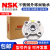 NSK不锈钢防水外球面带圆形SFC座轴承 SUCFC 204 205 206 207 SUCFC204 (内径20mm) 其他