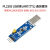 PL2303TA 支持WIN10 USB UART Board USB转TTL 串口模块接口 PL2303USBUARTBoard (type