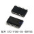 51单片机STC89C52RC 8051芯片MCU电子stc15w408as元器件stc89c516 贴片 STC11F04E-35I-SOP20G 全