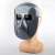 焊工电焊面罩全脸防护罩头戴式轻便防烤脸打磨防飞溅防护面屏 单独BX-6面罩1个