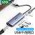 绿联（UGREEN）CM252 USB转千兆网口扩展坞 笔记本外置有线网卡网线口转接头3.0分线器 60719