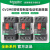 施耐德电气GV2ME01/2/3/4/5/6/7/8/10/20/21/22/32C 电动机断路器 GV2ME02C 电流:0.16-0.25A