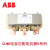ABB低压电抗器R14%R7%系列匹配CLMD电容器 电力电能质量功补偿 R14%15KVAR400V 50Hz 别不存在或者非法别名,库存清零,请修改