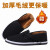 老北京布鞋男女轮胎底单鞋防滑耐磨休闲工作鞋帆布鞋 （加厚加棉）黑布鞋【两双装】 39