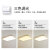 青丰 JXQF-1801 马卡龙led白色方形吸顶灯长方形客厅灯具 65*43cm45w白光