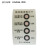 汇特益 HT-HC01 4点航材湿度指示卡 100片/盒（单位：盒）