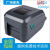 二手GT800标签条码打印机GT820快递物流条码电子面单打印机 斑马800/820（200DPI） 官方标配