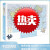 麦思伦（MAISILUN）拼图高难度10000片  1000片版儿童奥特曼国潮 中国地图 新手套餐-拼图+胶粉