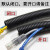 铸固 阻燃尼龙软管 塑料波纹管电工电线保护管 AD8mm 200m/卷