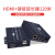 高清HDMI延长器KVM网线传输器带USB鼠标键盘传输器支持交换机4K 1080P HDMI接收器(可过交换机) 1m
