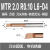 mtr小径镗孔刀杆钨钢合金加长内孔微型车刀06 MTR 2.0 R0.10 L6-D4