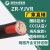阻燃铜芯软电缆 ZR-YJVR  单芯 185平方
