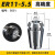 沪豪 ER11筒夹 1mm-7mm 弹性夹头 筒夹嗦咀雕刻机夹 ER11-5.5