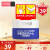 资生堂（Shiseido）护手霜红罐保湿滋润美润尿素护手霜男女士手膜 尿素手足霜（100g）